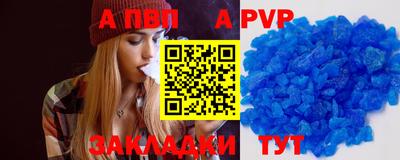 марки lsd Краснодар