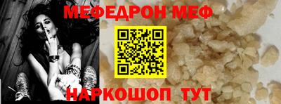 альфа пвп Краснознаменск