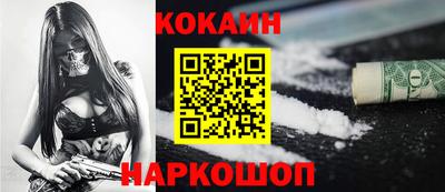 марки lsd Краснодар