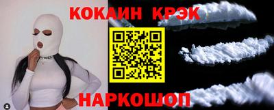 ешки Краснокаменск