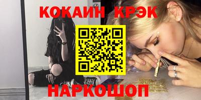 ешки Краснокаменск