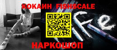 альфа пвп Краснознаменск