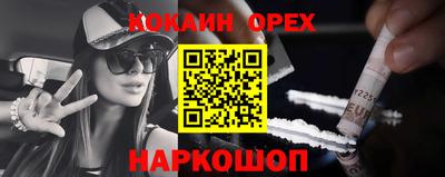 ешки Краснокаменск