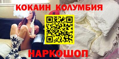 марки lsd Краснодар