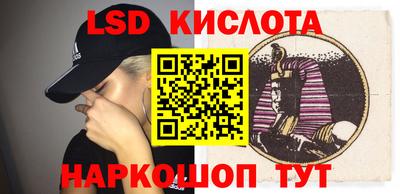 ешки Краснокаменск