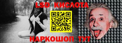 ешки Краснокаменск