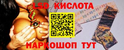 альфа пвп Краснознаменск