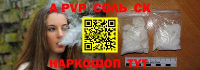 марки lsd Краснодар