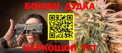ешки Краснокаменск