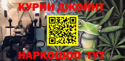 ешки Краснокаменск