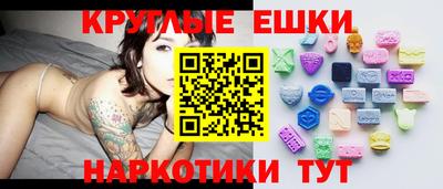 альфа пвп Краснознаменск