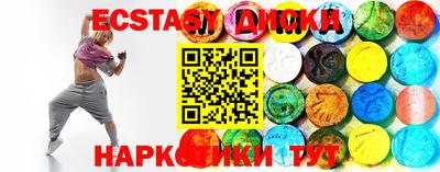 марки lsd Краснодар