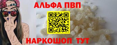 марки lsd Краснодар