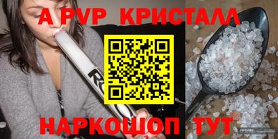 марки lsd Краснодар
