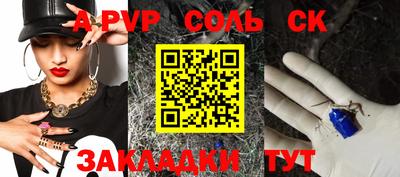 марки lsd Краснодар