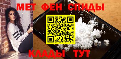 альфа пвп Краснознаменск