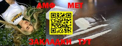 альфа пвп Краснознаменск