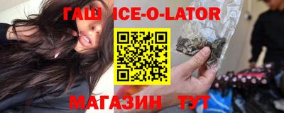 ешки Краснокаменск