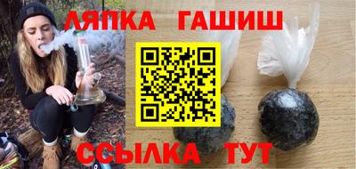 альфа пвп Краснознаменск