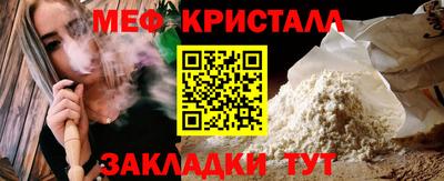 ешки Краснокаменск