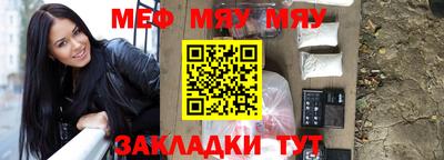 ешки Краснокаменск
