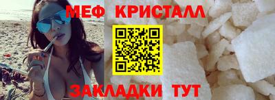 ешки Краснокаменск