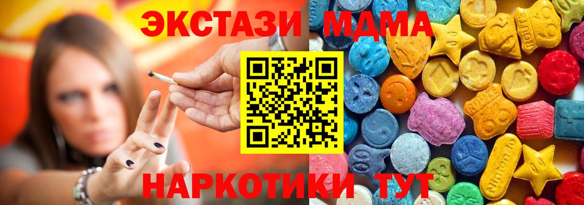 Ковров  МДМА VHQ  МДМА  Вход с VPN 
