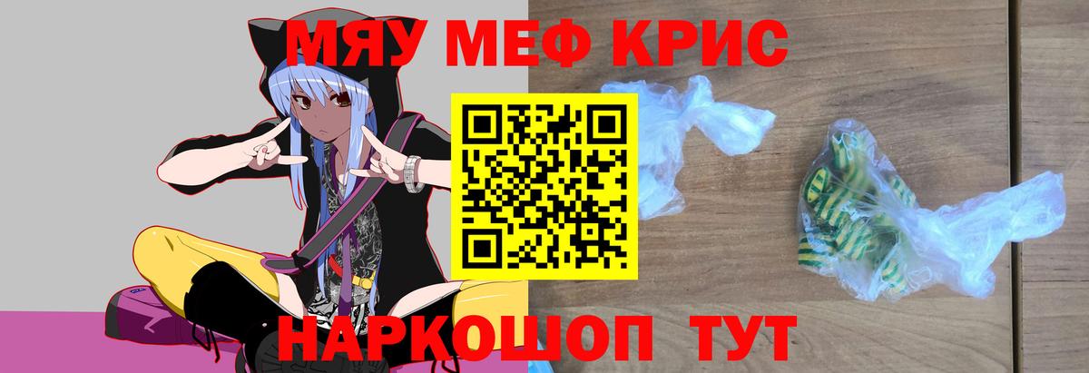 Ковров  Мефедрон  Меф VHQ  Меф  Вход с VPN  МЕФ VHQ 
