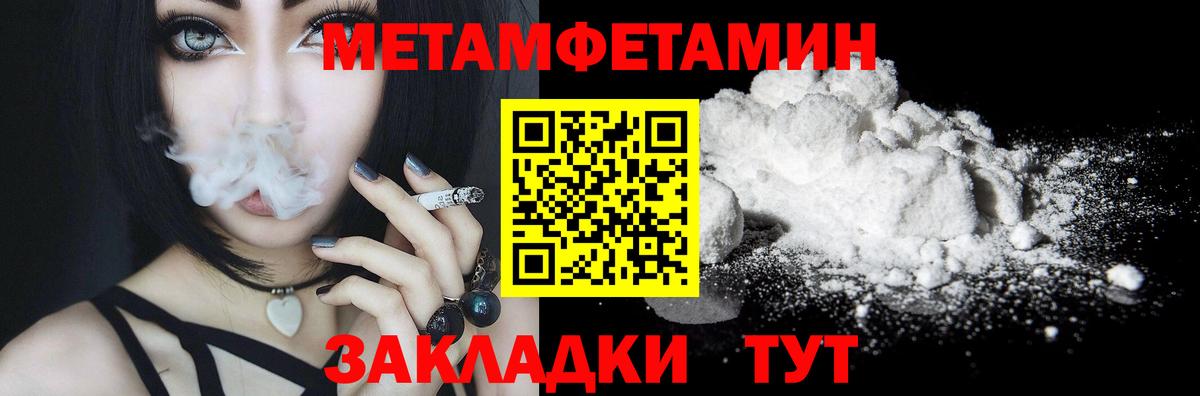 Ковров  Первитин пудра  Первитин пудра  Вход с VPN 