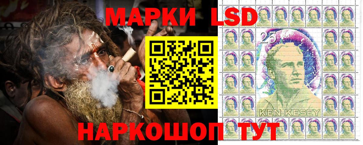 Марки NBOMe 1500мкг  Вход с VPN  Марки 25I-NBOMe  Ковров  Марки NBOMe 1500мкг 