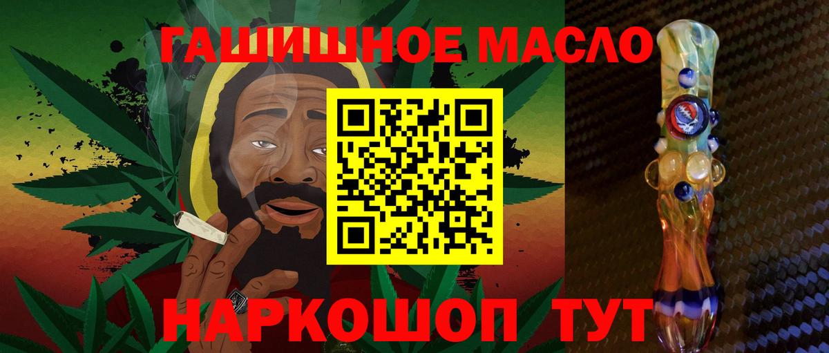 Гашиш  Кодеин  Героин  Меф   МАРИХУАНА  Alpha PVP СК   Вход с VPN  Ковров  КЕТАМИН 