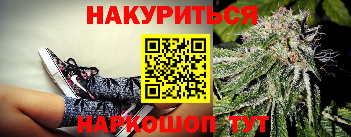 Конопля LSD WEED  Шишки марихуана ГИДРОПОН  Ковров  Вход с VPN  Канабис ГИДРОПОН 